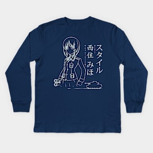 A New Nishizumi Style (Night) Kids Long Sleeve T-Shirt